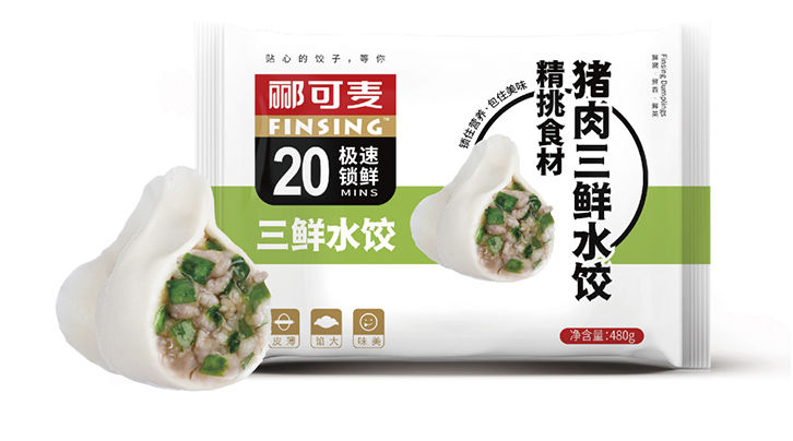 酈可麥·貼心的餃子，等你(圖10)