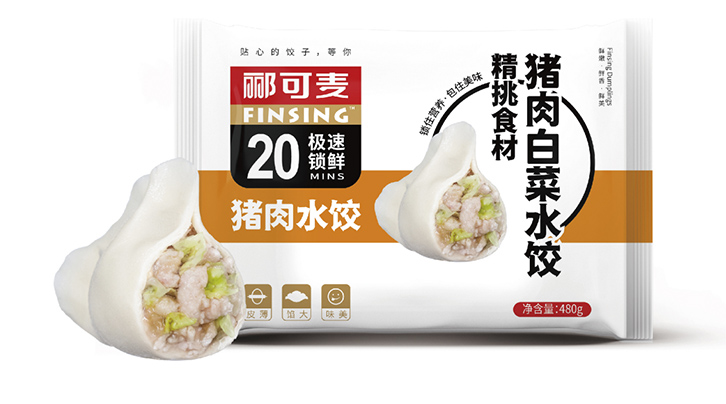 酈可麥·貼心的餃子，等你(圖9)