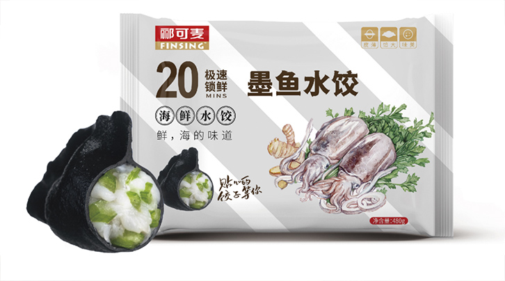 酈可麥·貼心的餃子，等你(圖8)