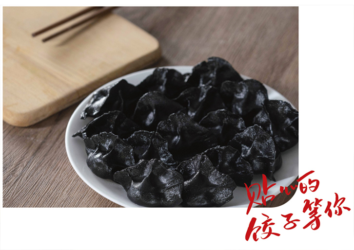 酈可麥·貼心的餃子，等你(圖2)